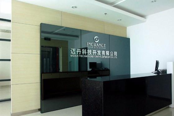 公司前臺(tái)形象墻